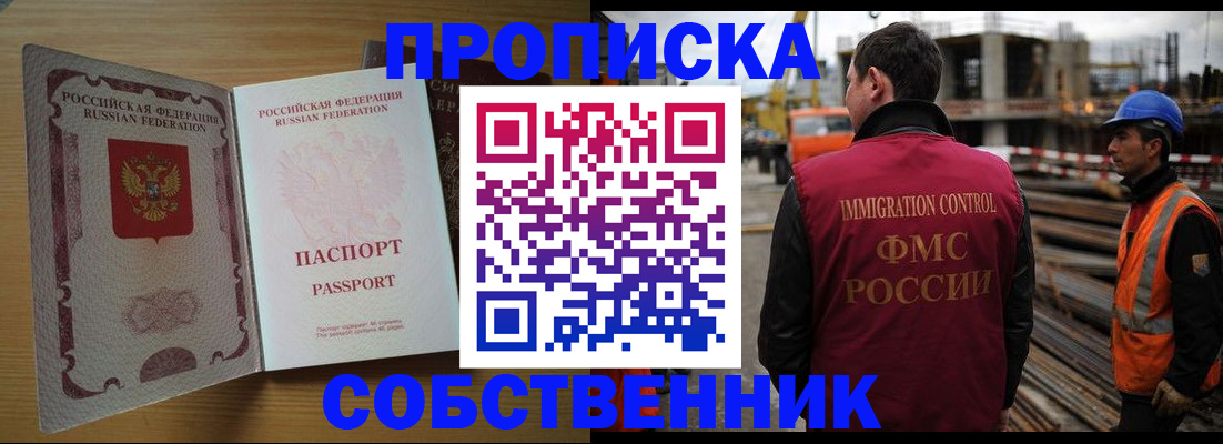регистрация для дет. сада в Давлеканово