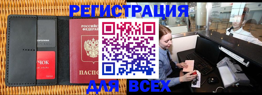 регистрация для дет. сада в Давлеканово