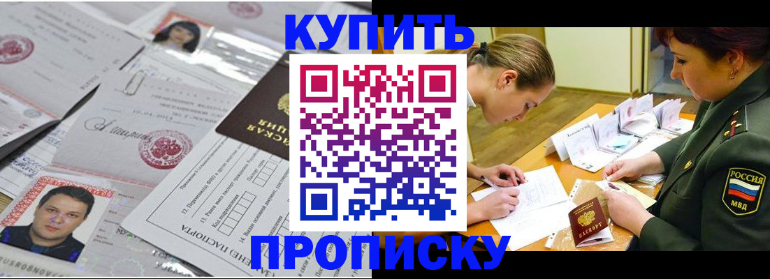 временная регистрация госуслуги в Давлеканово