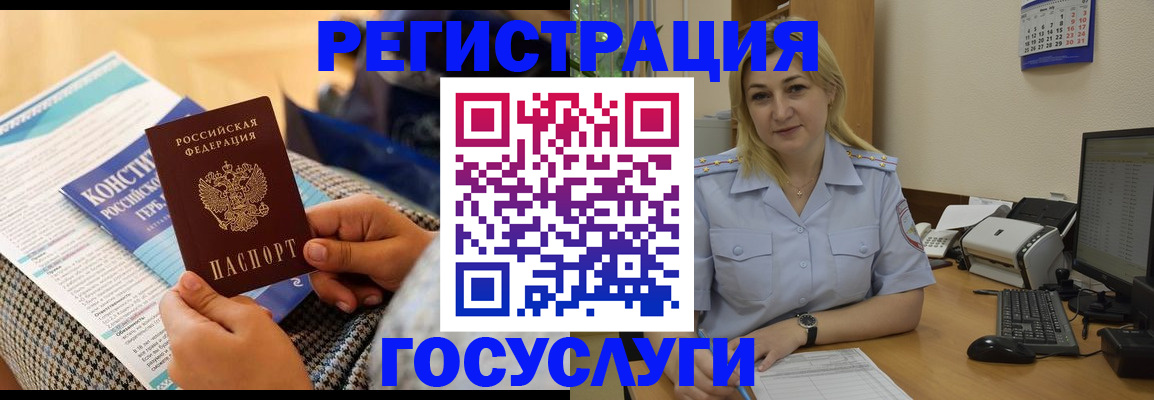 прописка поиск в Давлеканово